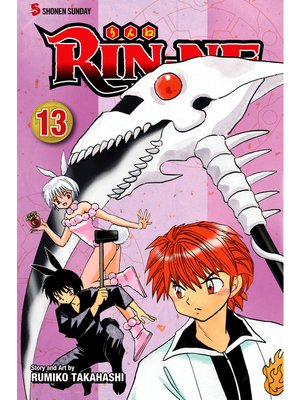 cover image of RIN-NE, Volume 13